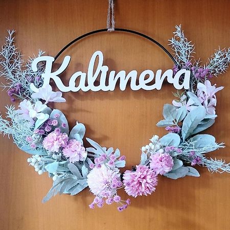 Kalimera Bari Exteriör bild