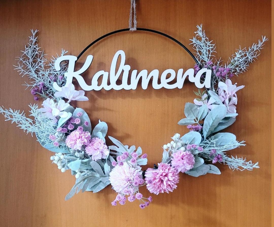 Kalimera Bari Exteriör bild